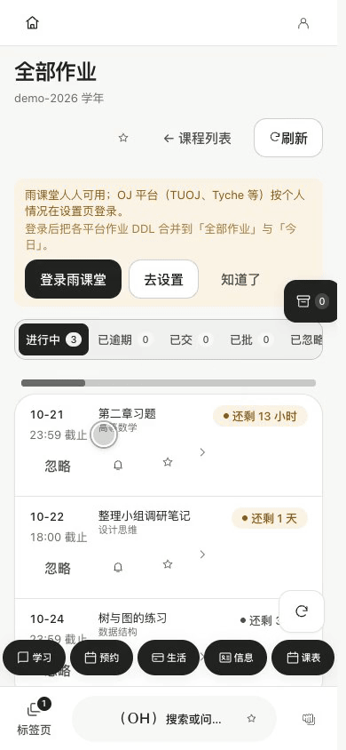 模拟长按拖入暂存箱